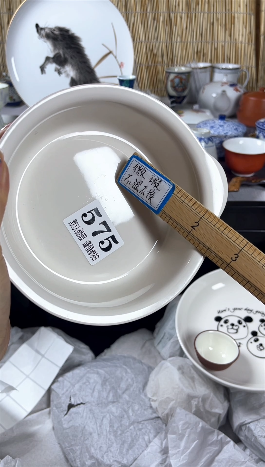 【闪购商品】碟               575