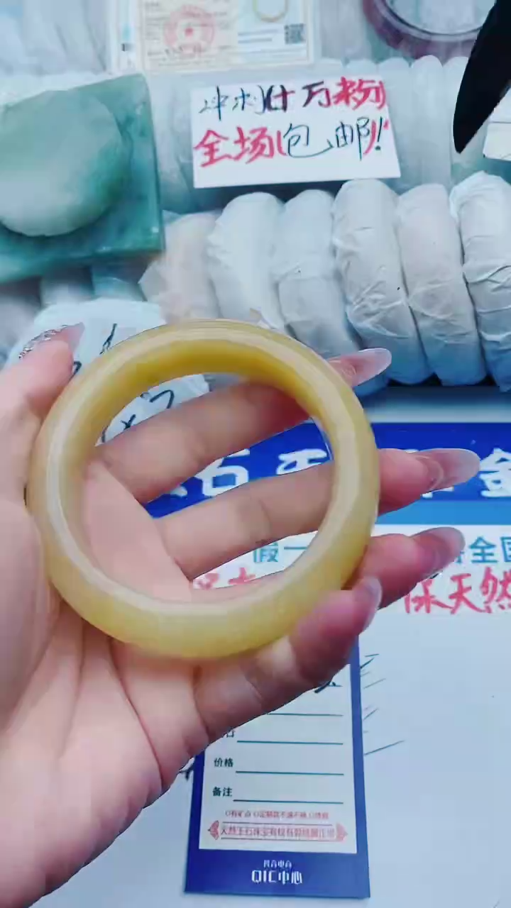 【闪购商品】石英质玉手镯未镶嵌D53-57-59