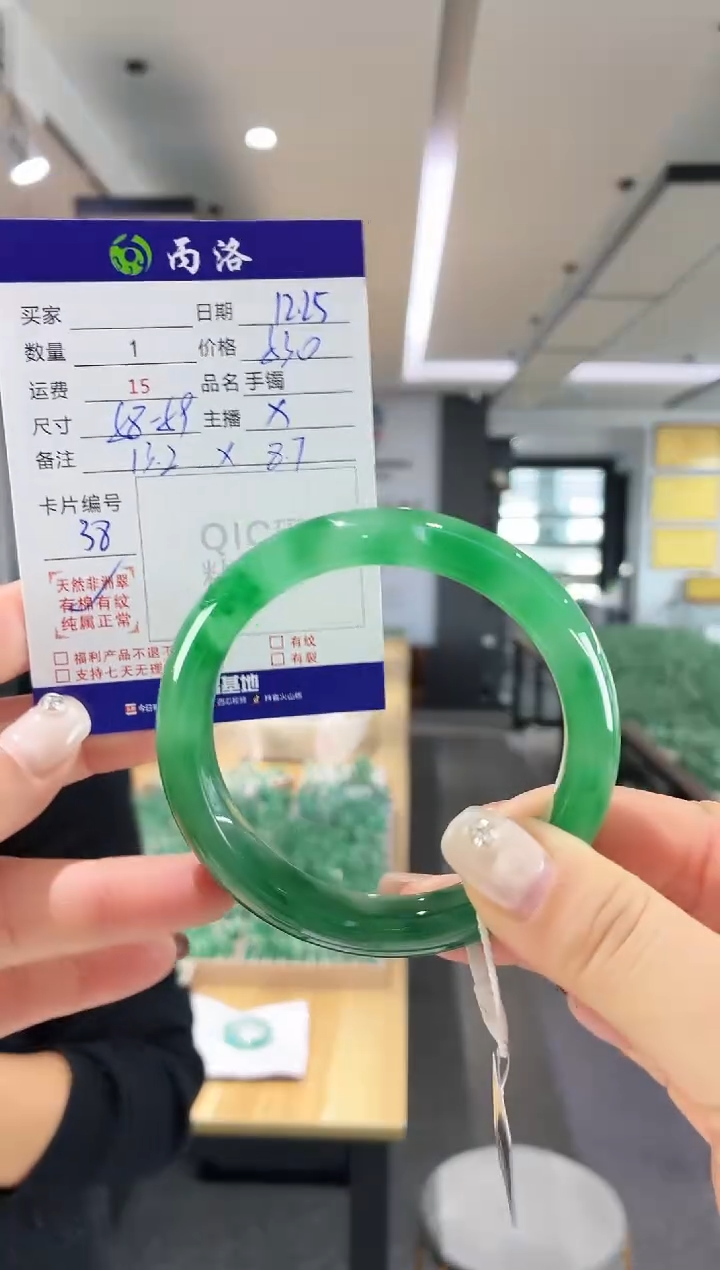 未镶嵌石英质玉手镯58-59