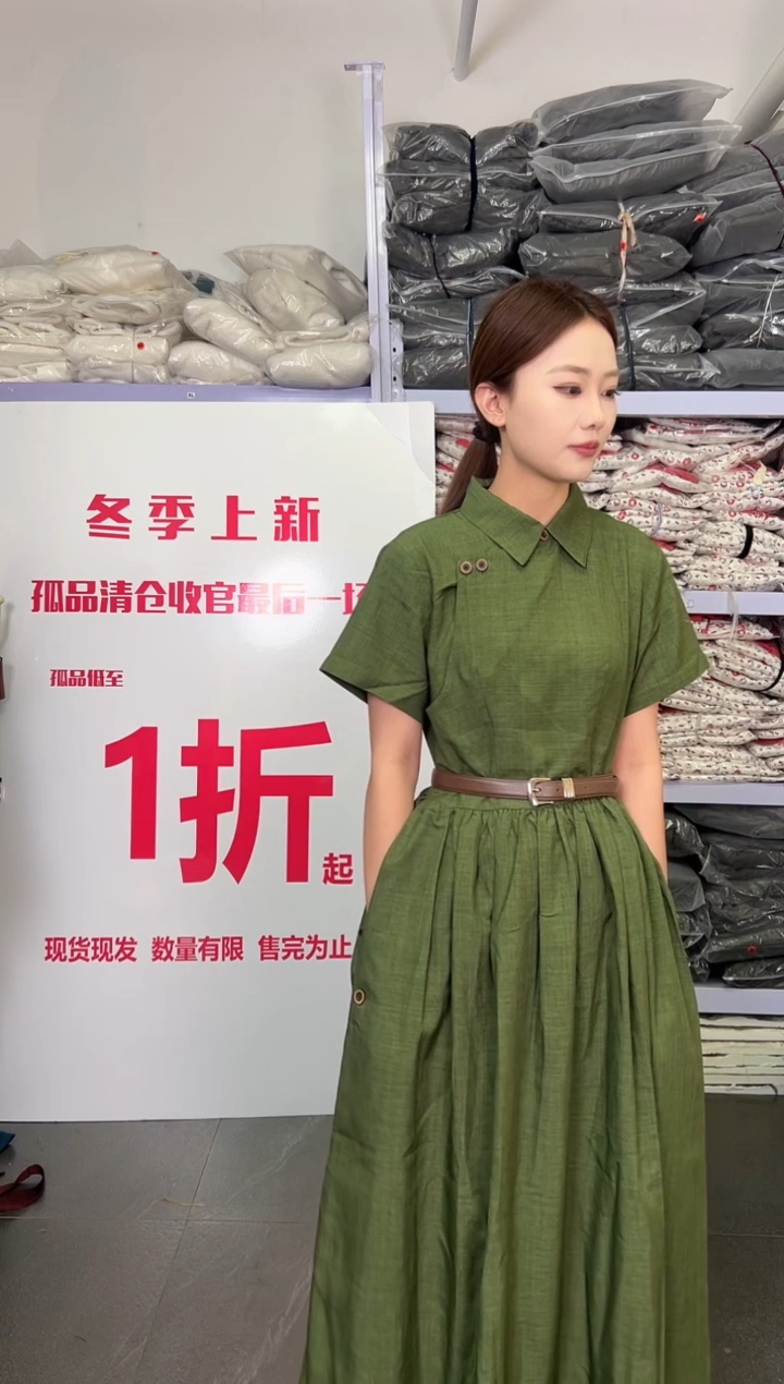 全新2xL码裙子绿色