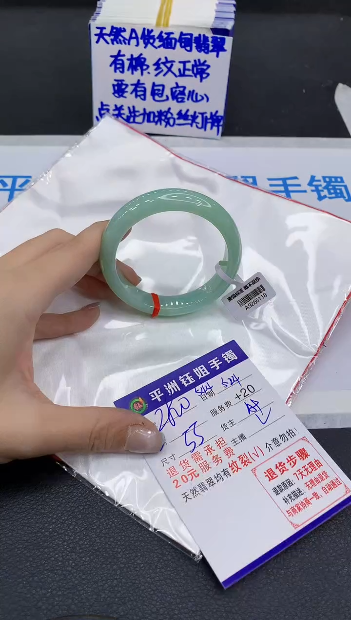 翡翠手镯未镶嵌1111111111