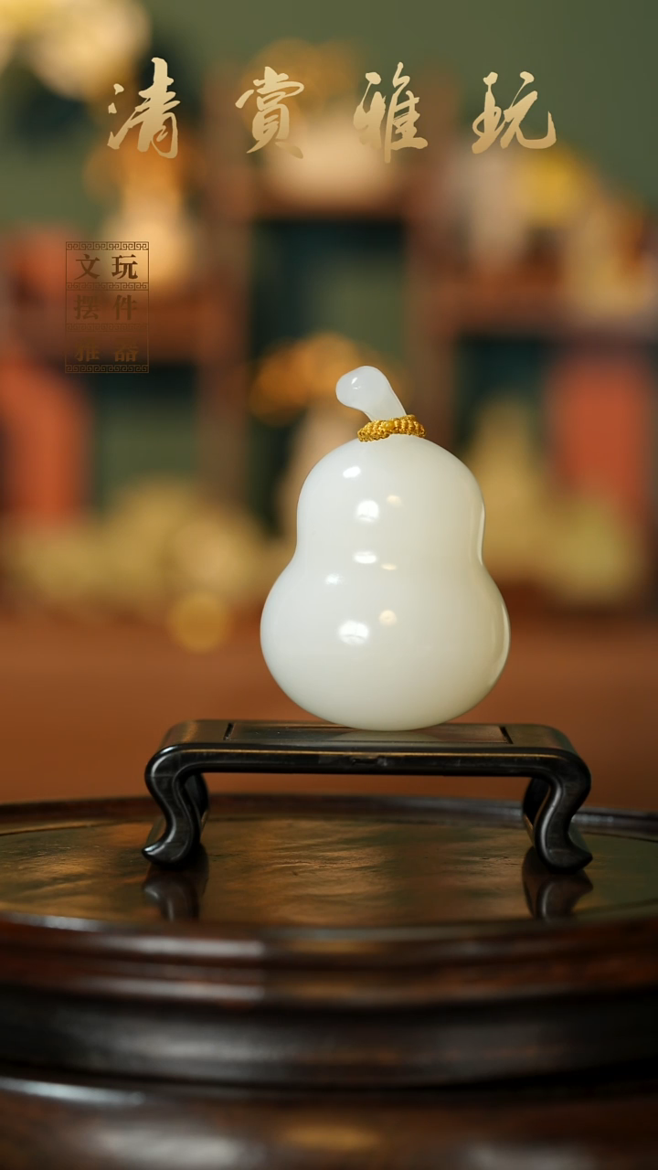 玉《顺利葫芦》手把件摆件