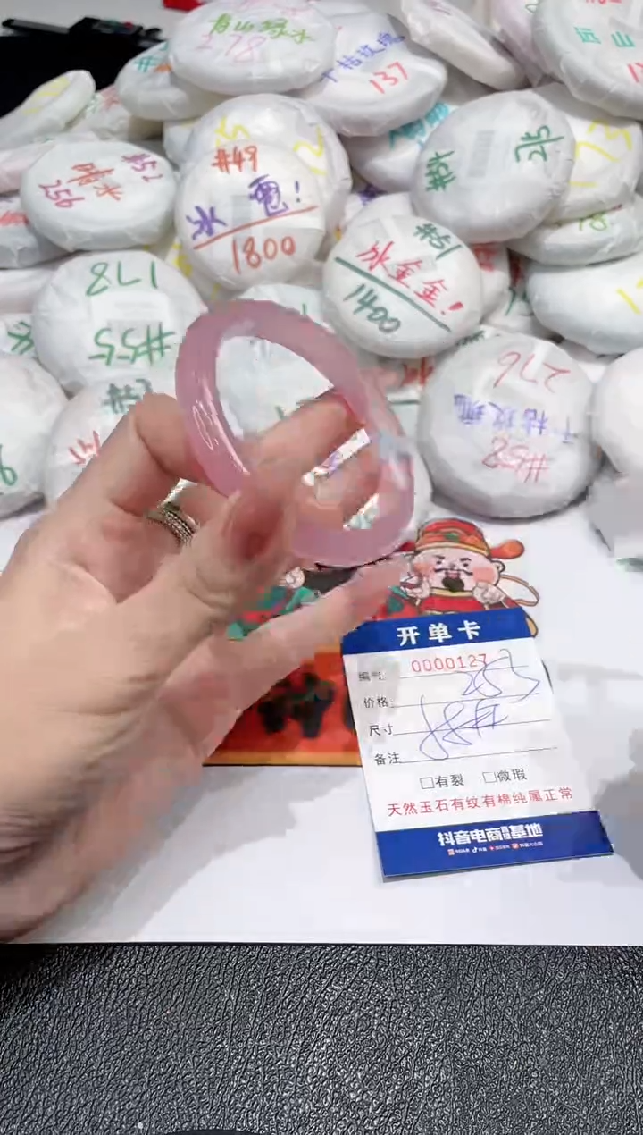 【闪购商品】玛瑙/玉髓手镯未镶嵌-127