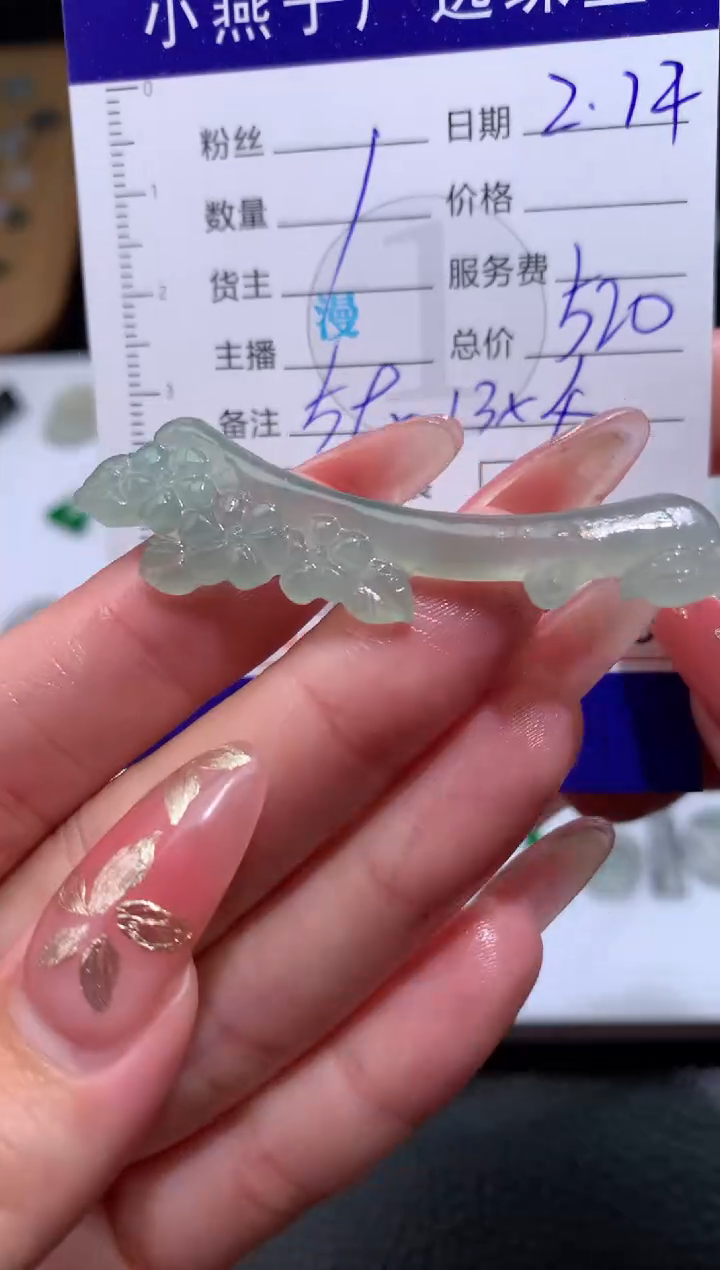 【闪购商品】定制翡翠未镶嵌毛货