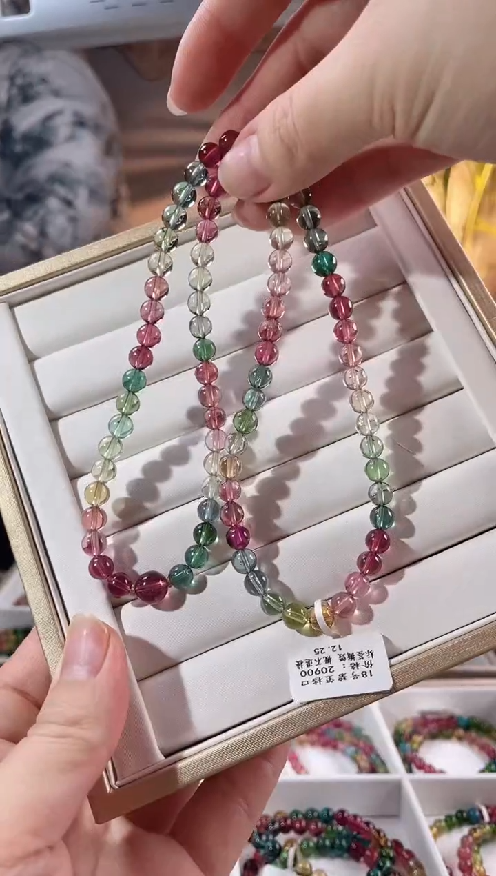 【闪购商品】碧玺手链未镶嵌多圈手链6.5+