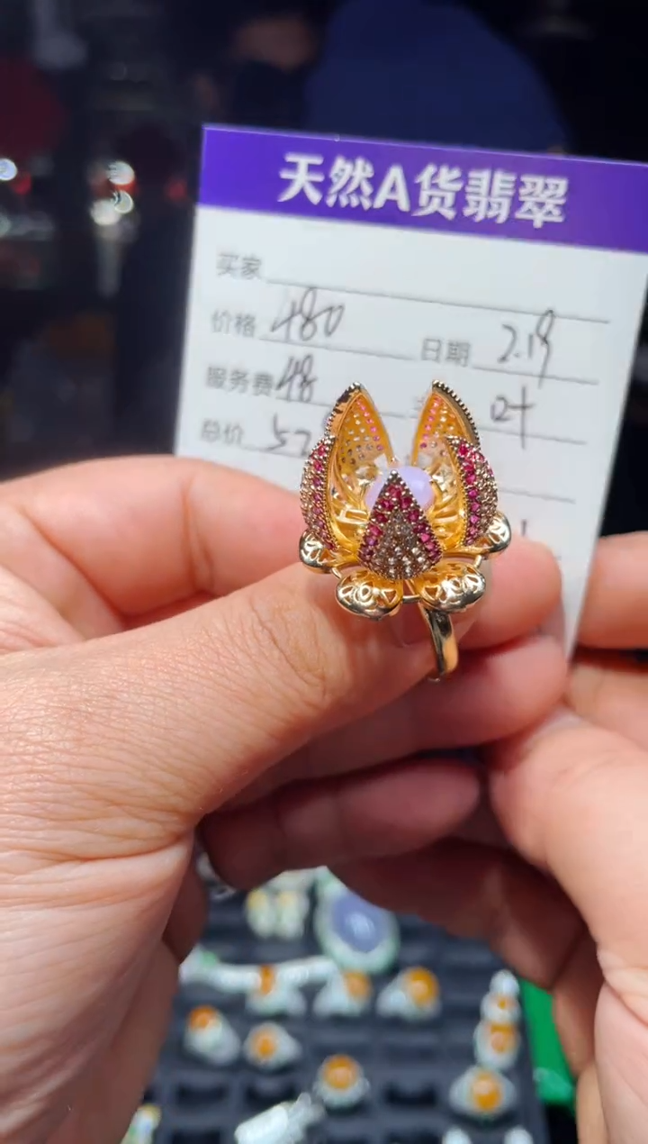 【闪购商品】翡翠戒指未镶嵌0196348908