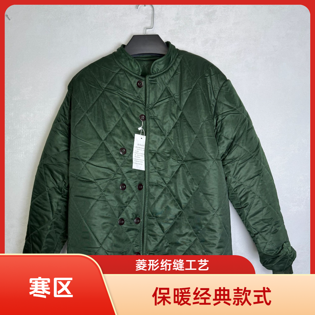 F09寒区男士秋冬短款加厚透气抗风耐穿户外绿色保暖棉袄