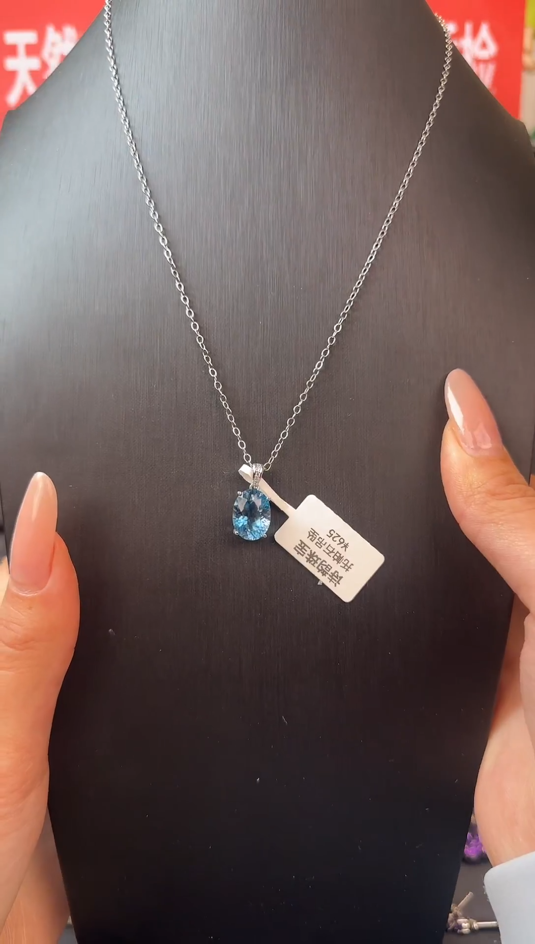 吊坠(赠链)银S925镶嵌托帕石吊坠