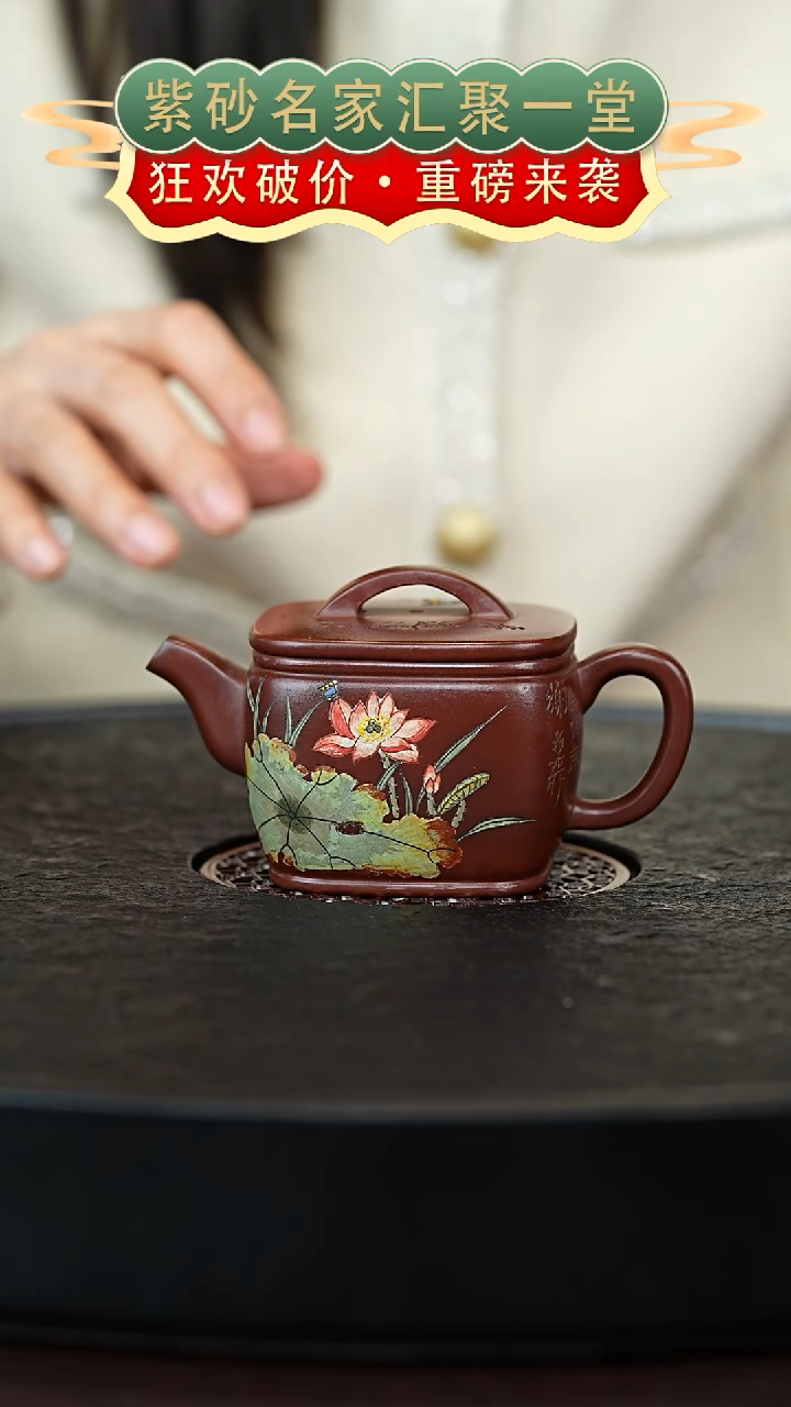 茶壶紫砂宜兴紫砂
