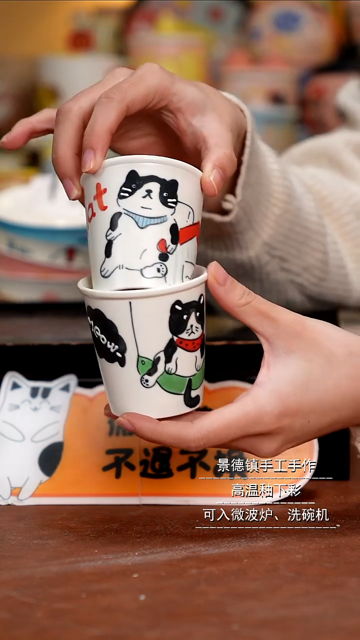 杯子陶景德镇一休瓷屋 微瑕福利 