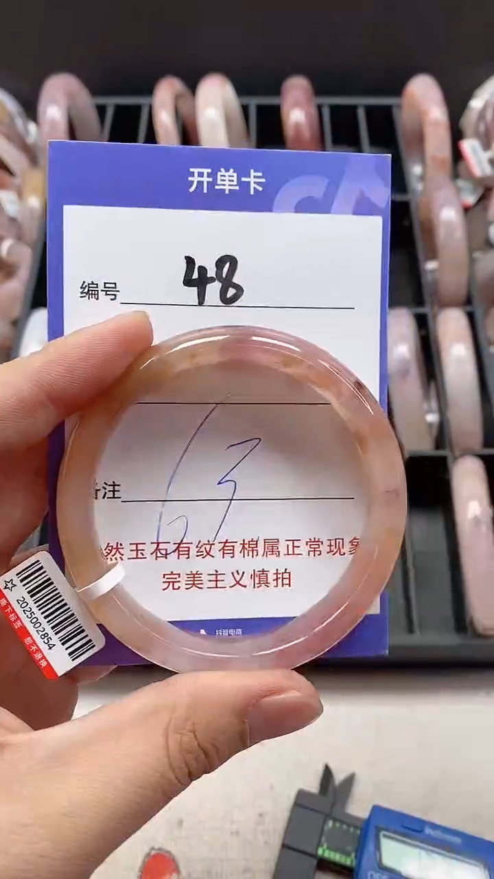 【闪购商品】石英质玉手镯未镶嵌48