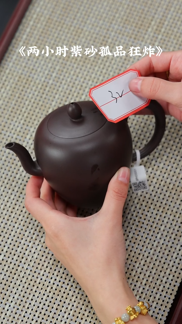 【闪购商品】紫砂茶壶紫砂壶GP专区032
