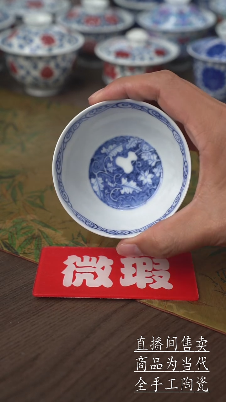 瓷片景德镇手工陶瓷茶具