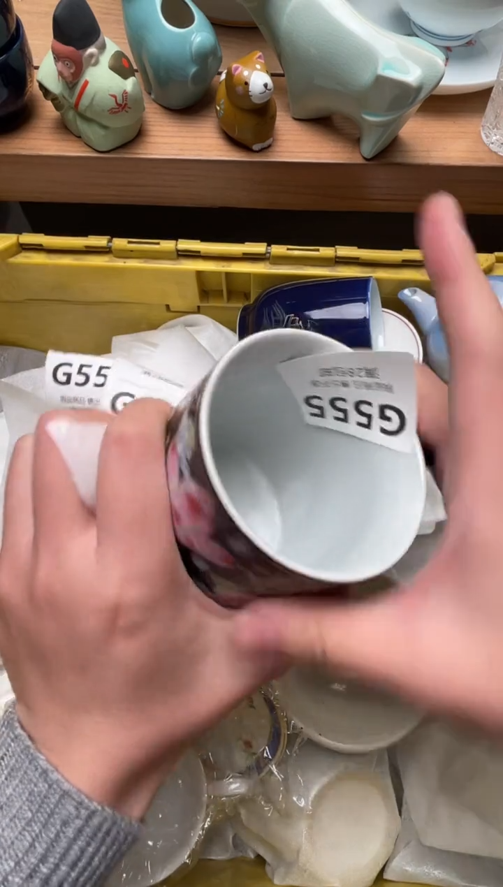 瓷片华*555            