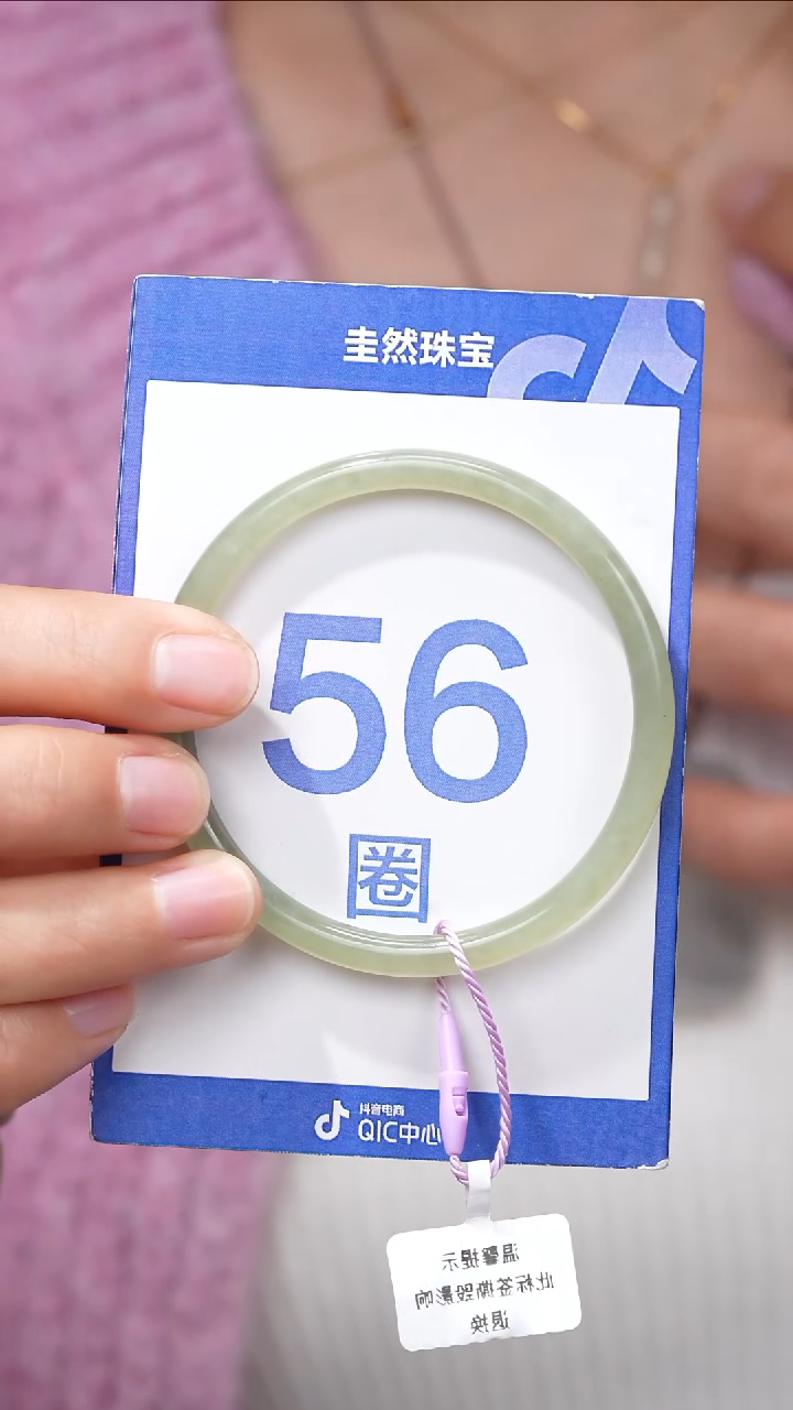 【闪购商品】和田玉手镯未镶嵌029