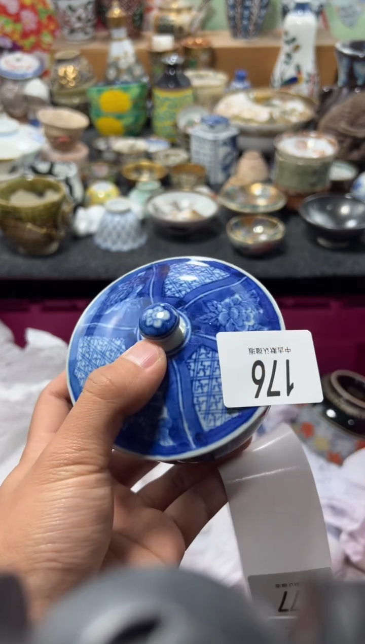 瓷片尚*者不满20联系客服提交延时