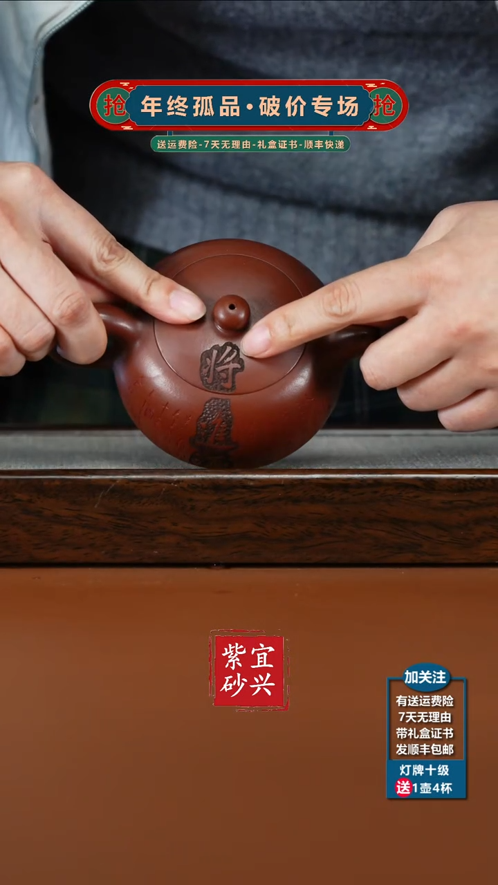 茶壶紫砂小师妹红皮龙将进酒半月200CC