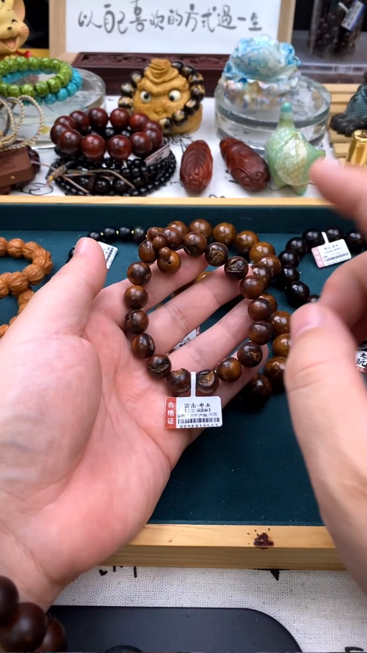 枣木手串/手链1.2
