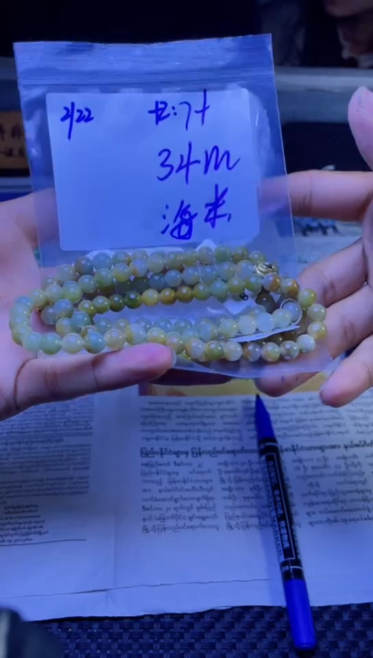 【闪购商品】定制翡翠未镶嵌珠串