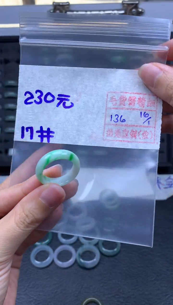 【闪购商品】定制翡翠未镶嵌翡翠戒圈230元毛货需精细抛光拍一发一