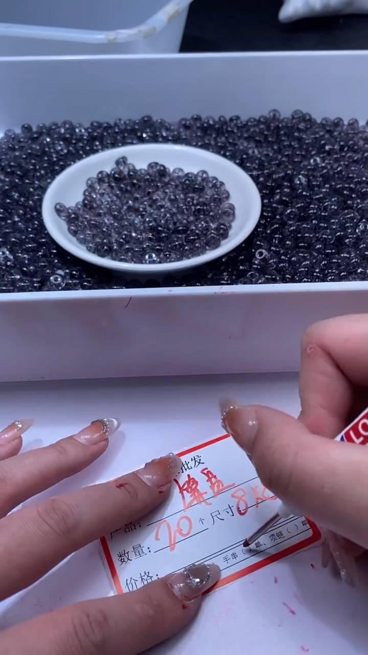 颈饰未镶嵌水晶W3199黑碧玺算盘8*4MM*20颗