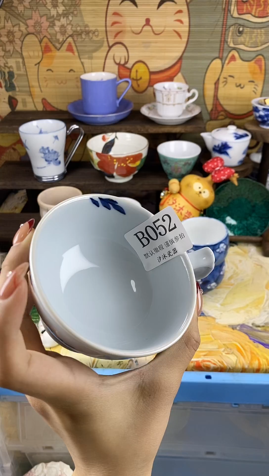 瓷片朝*B      052