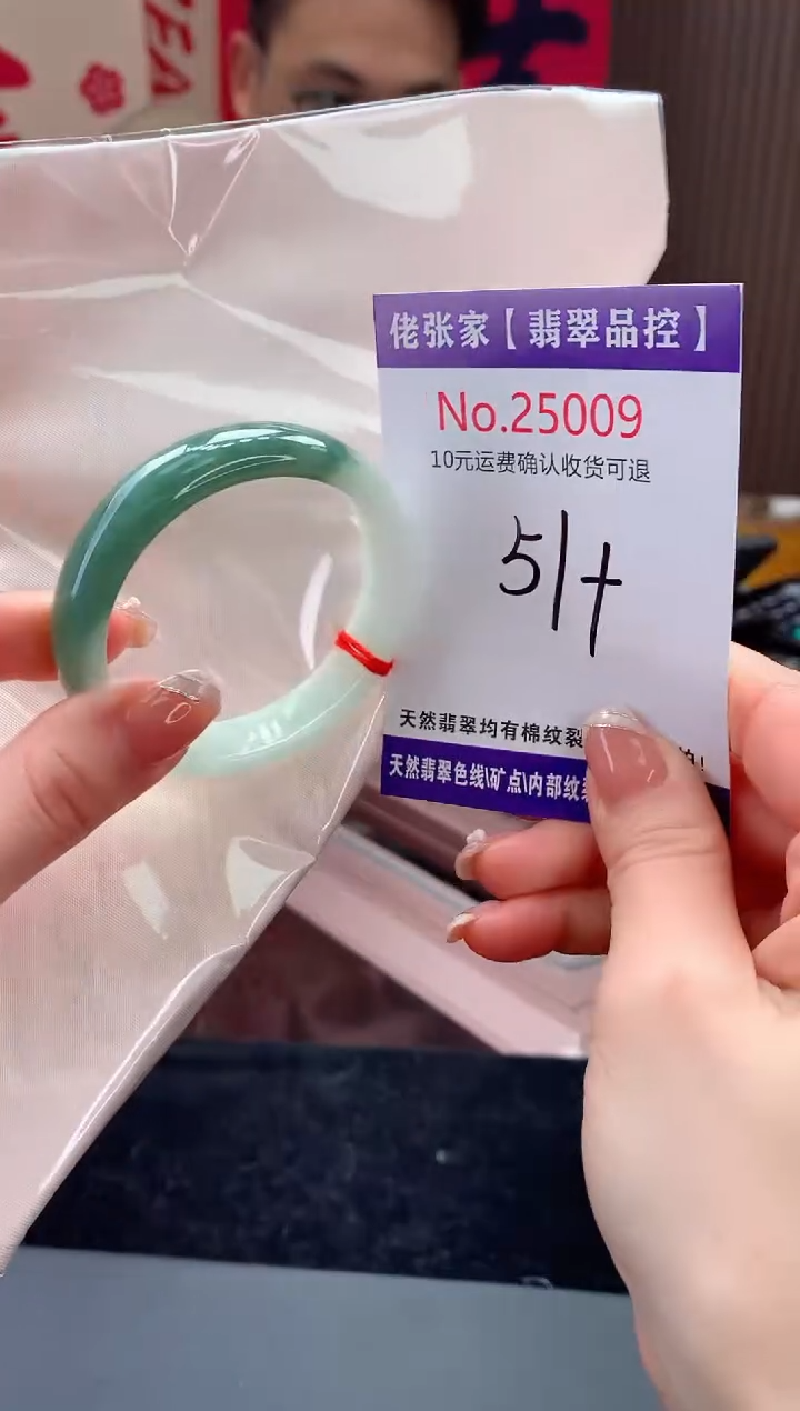 【闪购商品】翡翠手镯未镶嵌天然缅甸A货翡翠