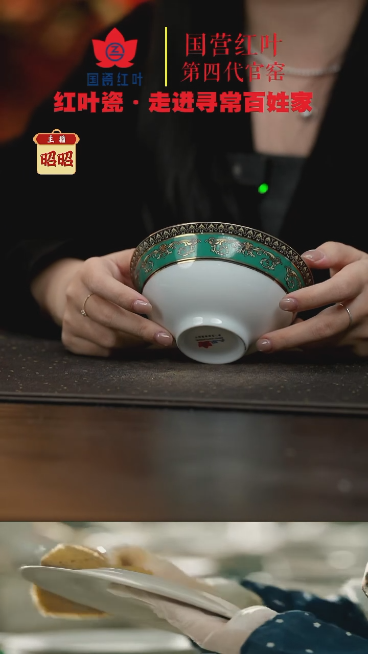 陶瓷2个微瑕绿金富贵5英寸碗