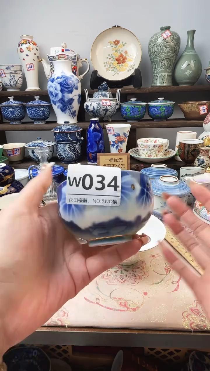 瓷片M**oW034不退不换.感谢理解