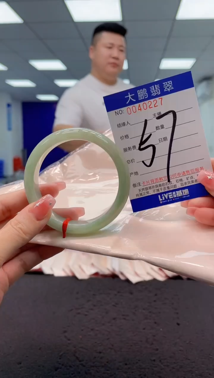 【闪购商品】翡翠手镯未镶嵌AAAAAAAAAA