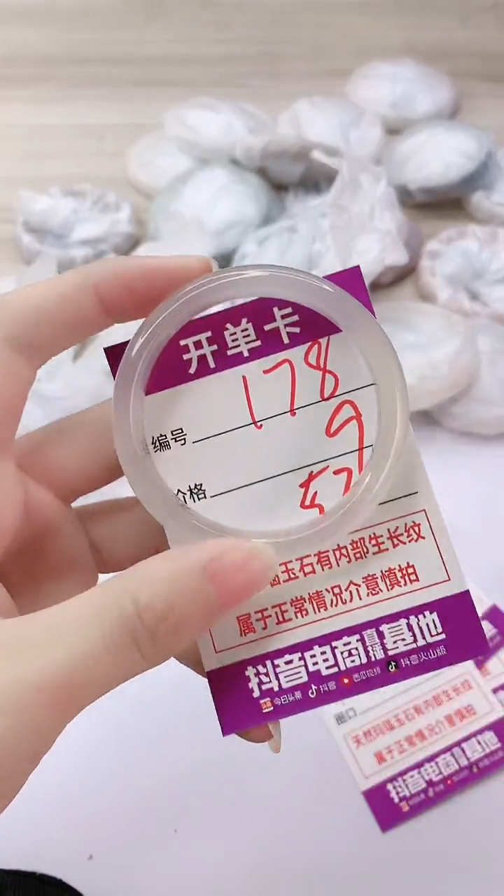 手镯玛瑙/玉髓未镶嵌178