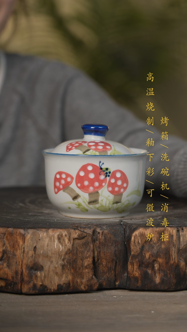 【闪购商品】瓷片景德镇高温釉下彩可微波烤箱洗碗机