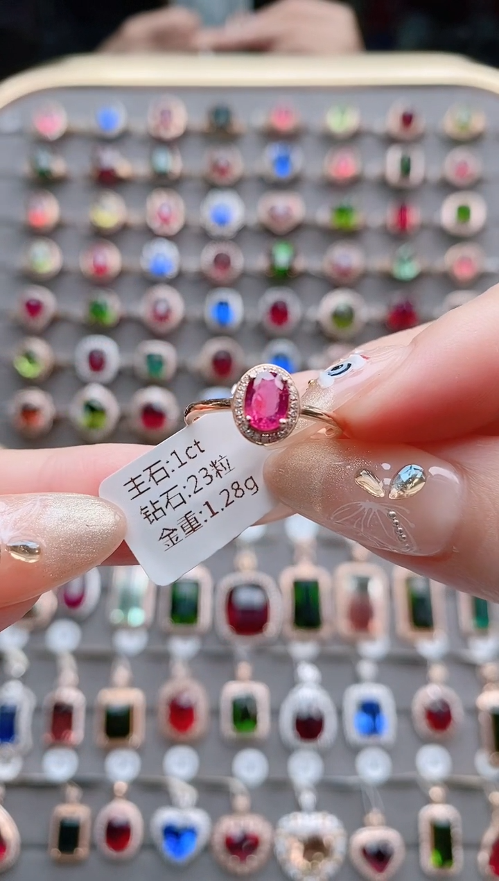 【闪购商品】碧玺戒指18K金镶嵌1克拉