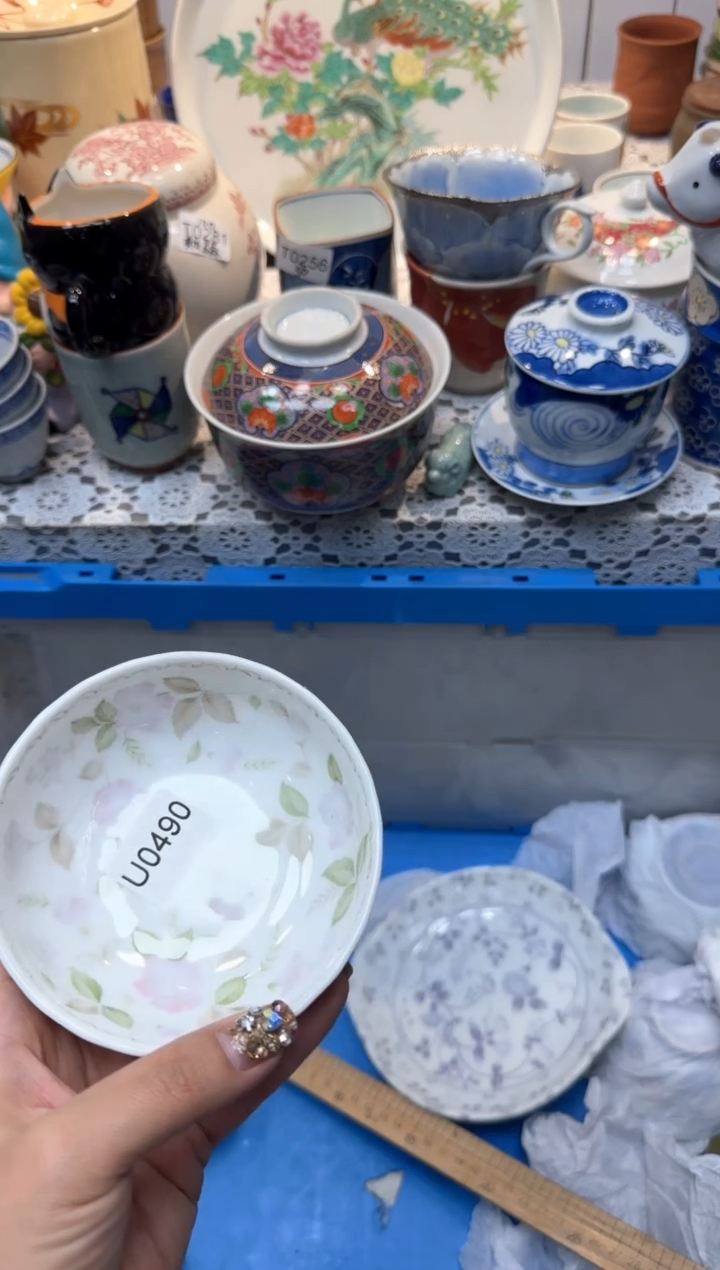 【闪购商品】490回流瓷器，默认微瑕，18包邮