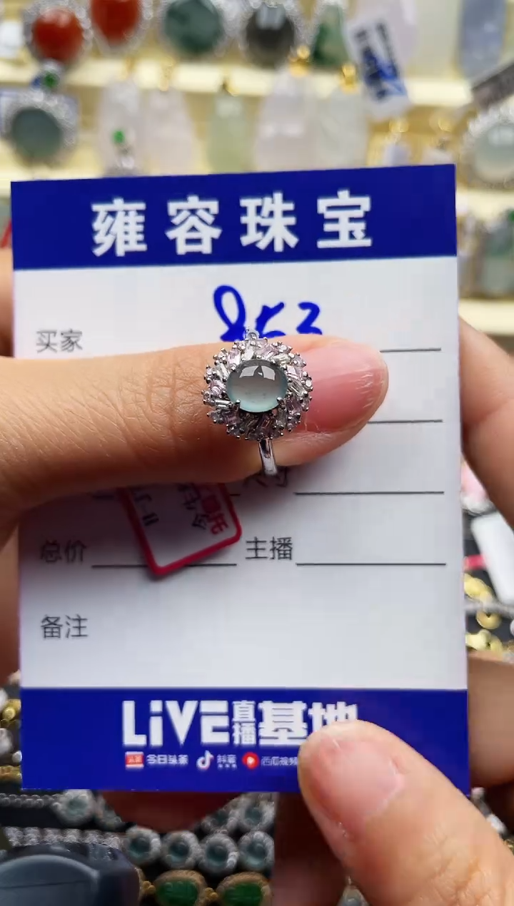 翡翠银S925镶嵌戒指天然A货翡翠 S925银镶嵌