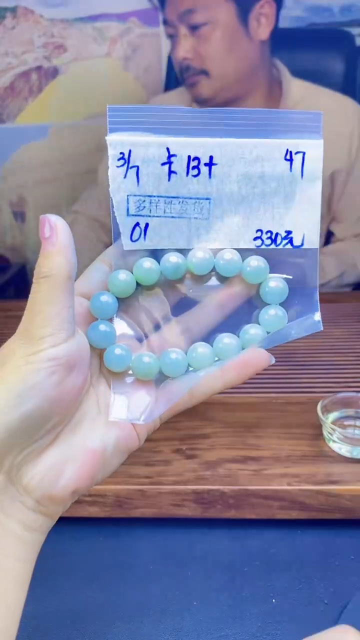 【闪购商品】定制翡翠未镶嵌天然缅料A货翡翠 多样性发货