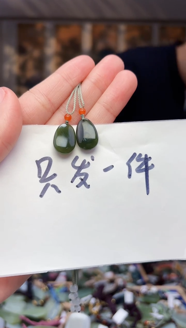 【闪购商品】和田玉挂件未镶嵌拍一发一