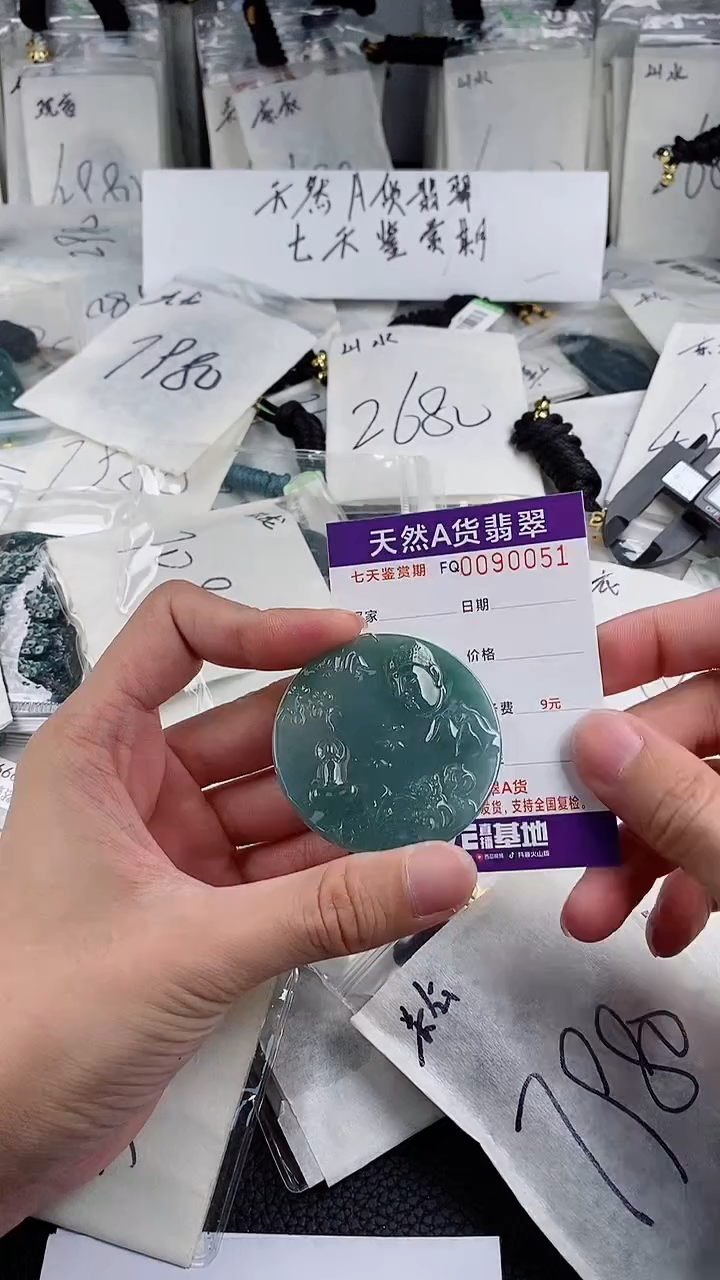 【闪购商品】翡翠颈饰未镶嵌                 