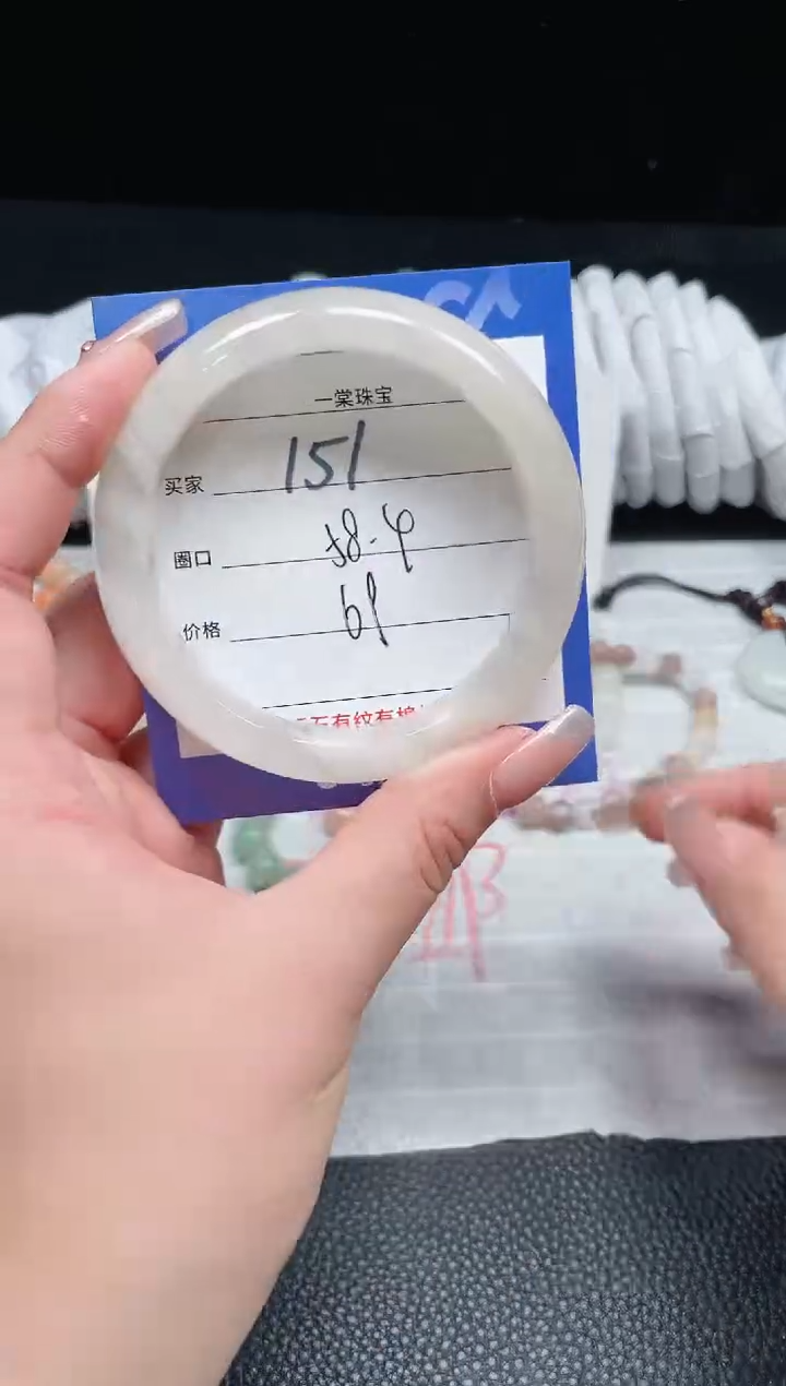 【闪购商品】石英质玉手镯未镶嵌151