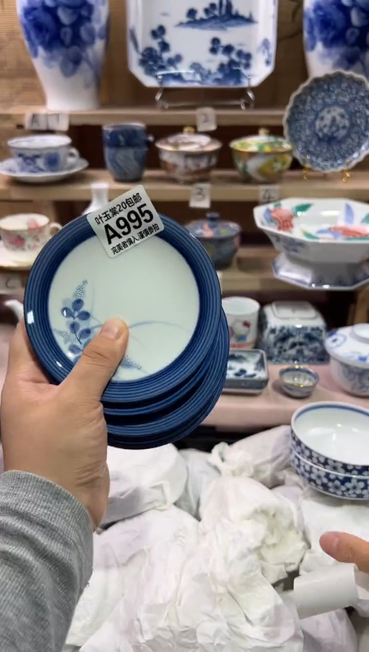 瓷片亮**粉瓷片满二十五包邮A995