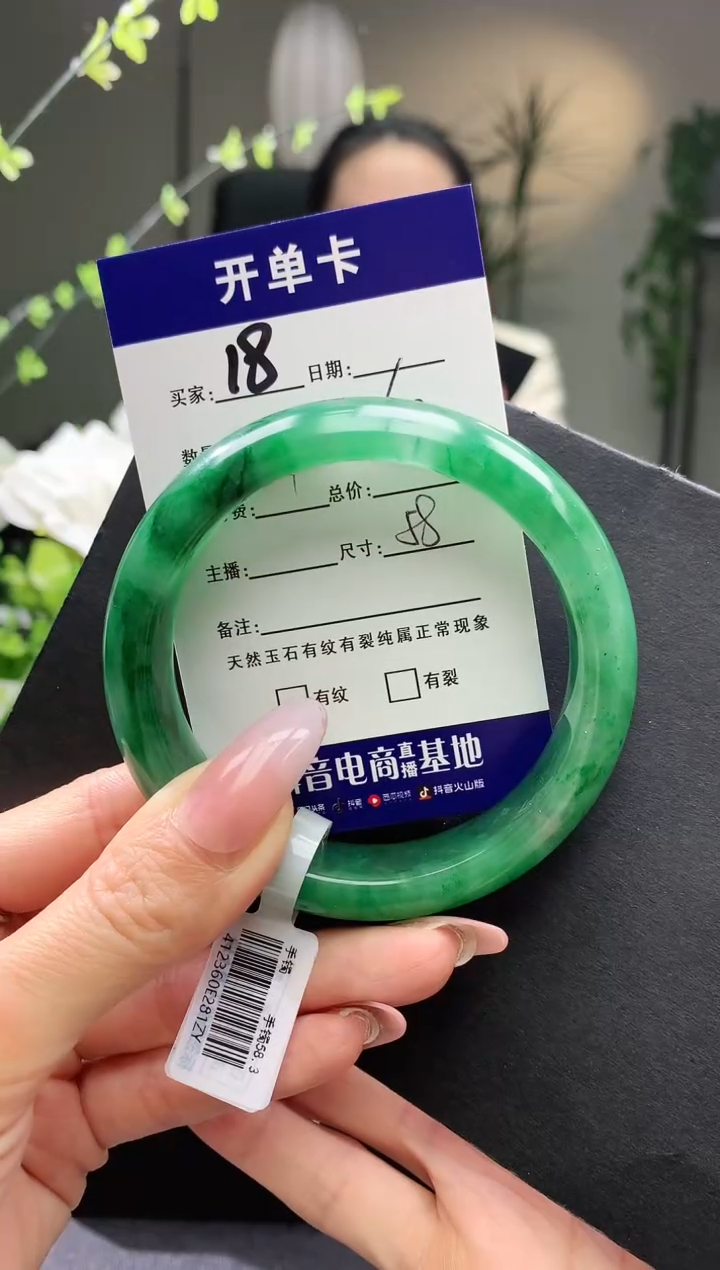 【闪购商品】石英质玉手镯未镶嵌序号18圈口58