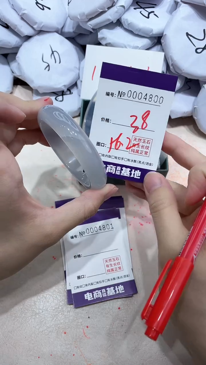 【闪购商品】玛瑙/玉髓手镯未镶嵌4800