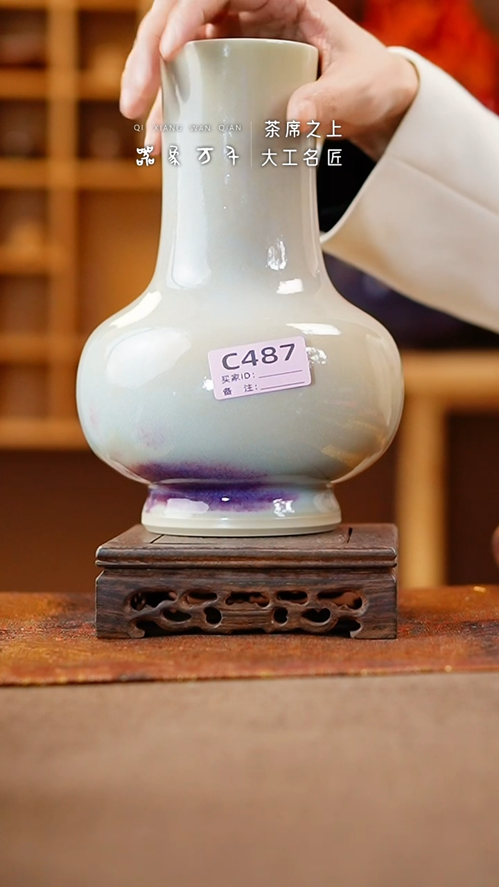 【闪购商品】瓷片钧瓷手作美器 叶C487