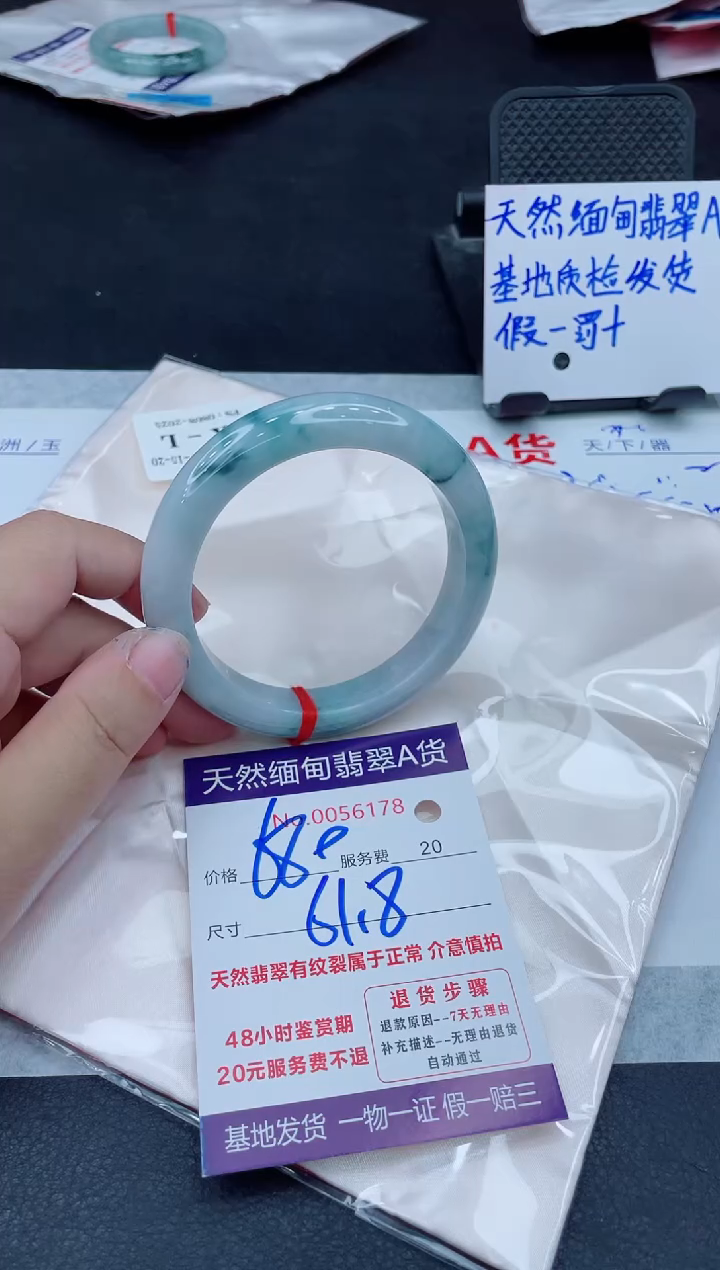 翡翠手镯未镶嵌680.00