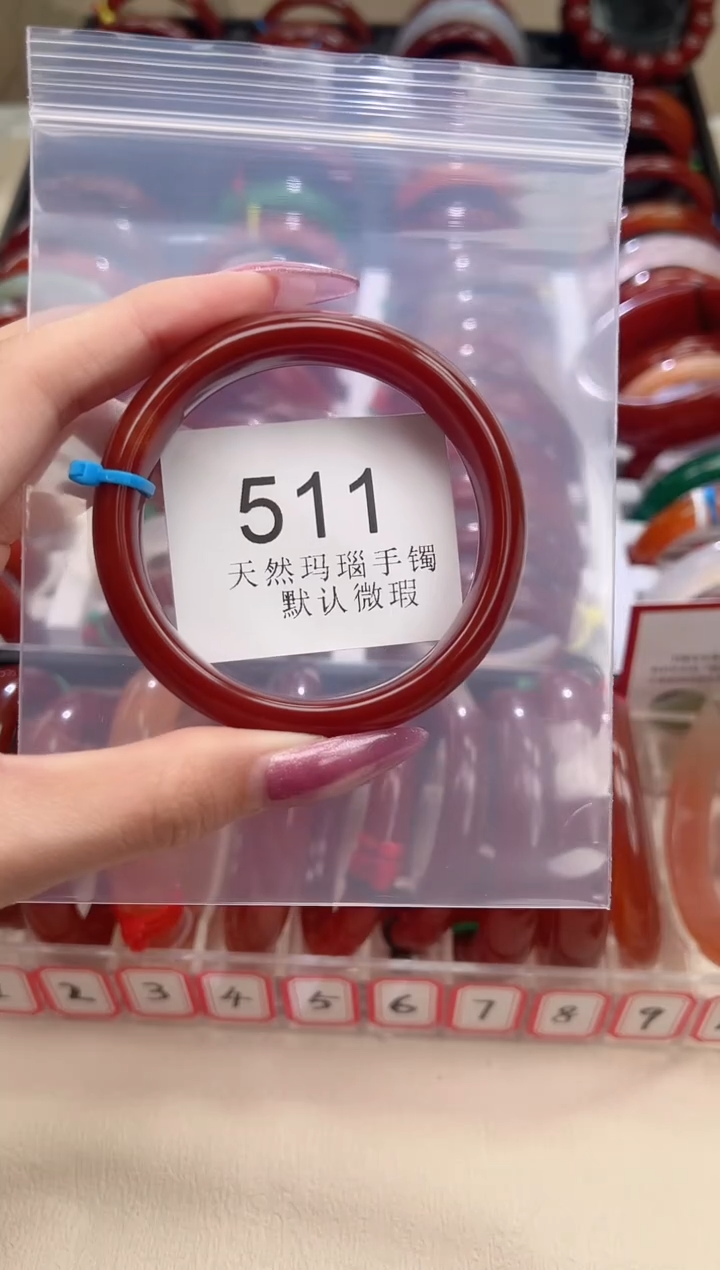 手镯玛瑙/玉髓未镶嵌56圈口*B511