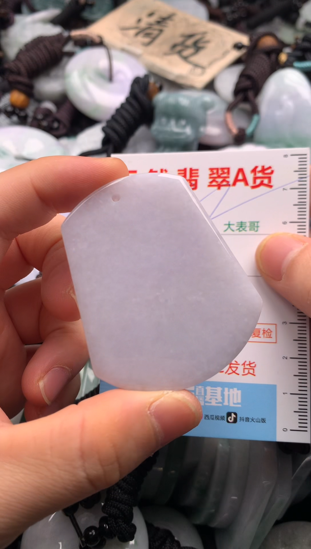 【闪购商品】翡翠吊坠(不含链)未镶嵌1