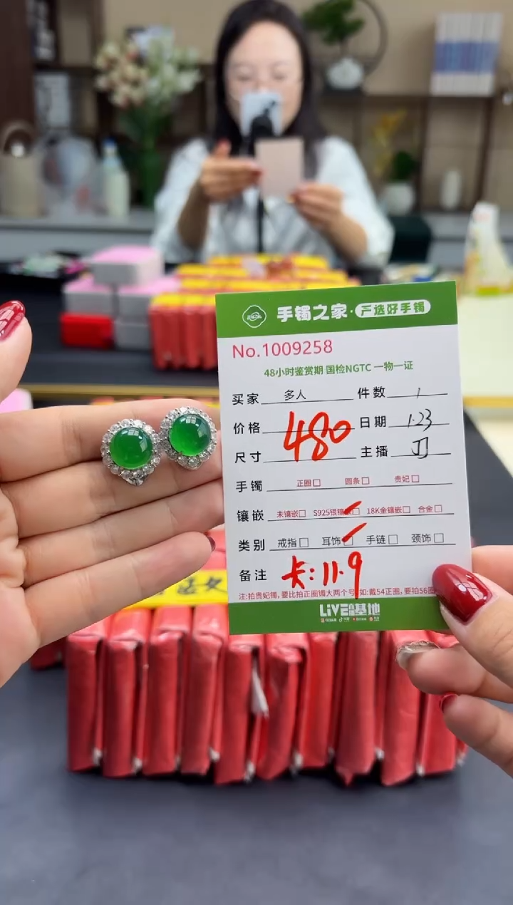 【闪购商品】玛瑙/玉髓耳钉银S925镶嵌多人