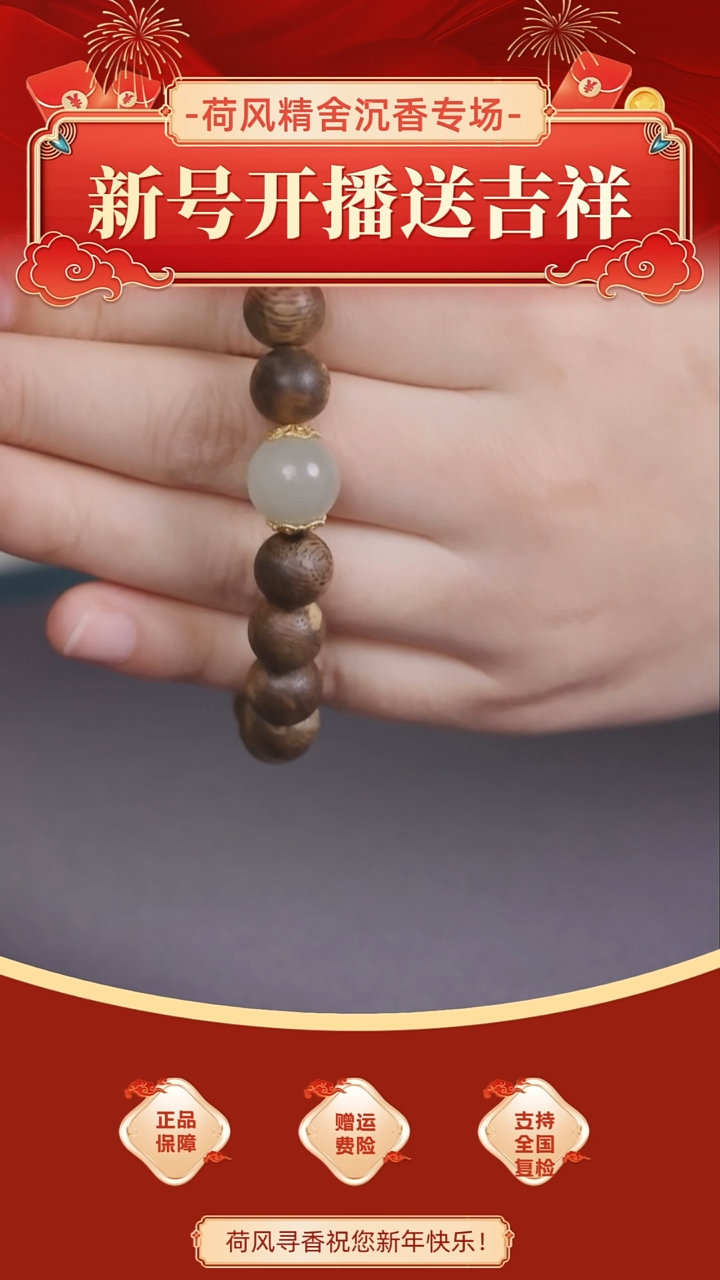 【闪购商品】沉香吊坠沉香 1.0 九分结油，圆珠单圈