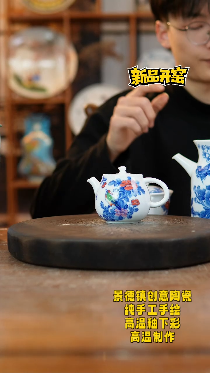 其他陶869景德镇陶瓷