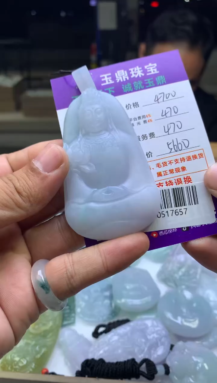 未镶嵌定制翡翠林***鹿  F0517657